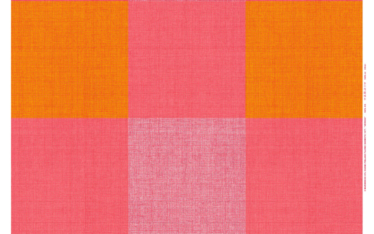 Marimekko Verkko Red / Yellow Fabric Repeat 3 Marimekko Verkko Red / Yellow Fabric Repeat